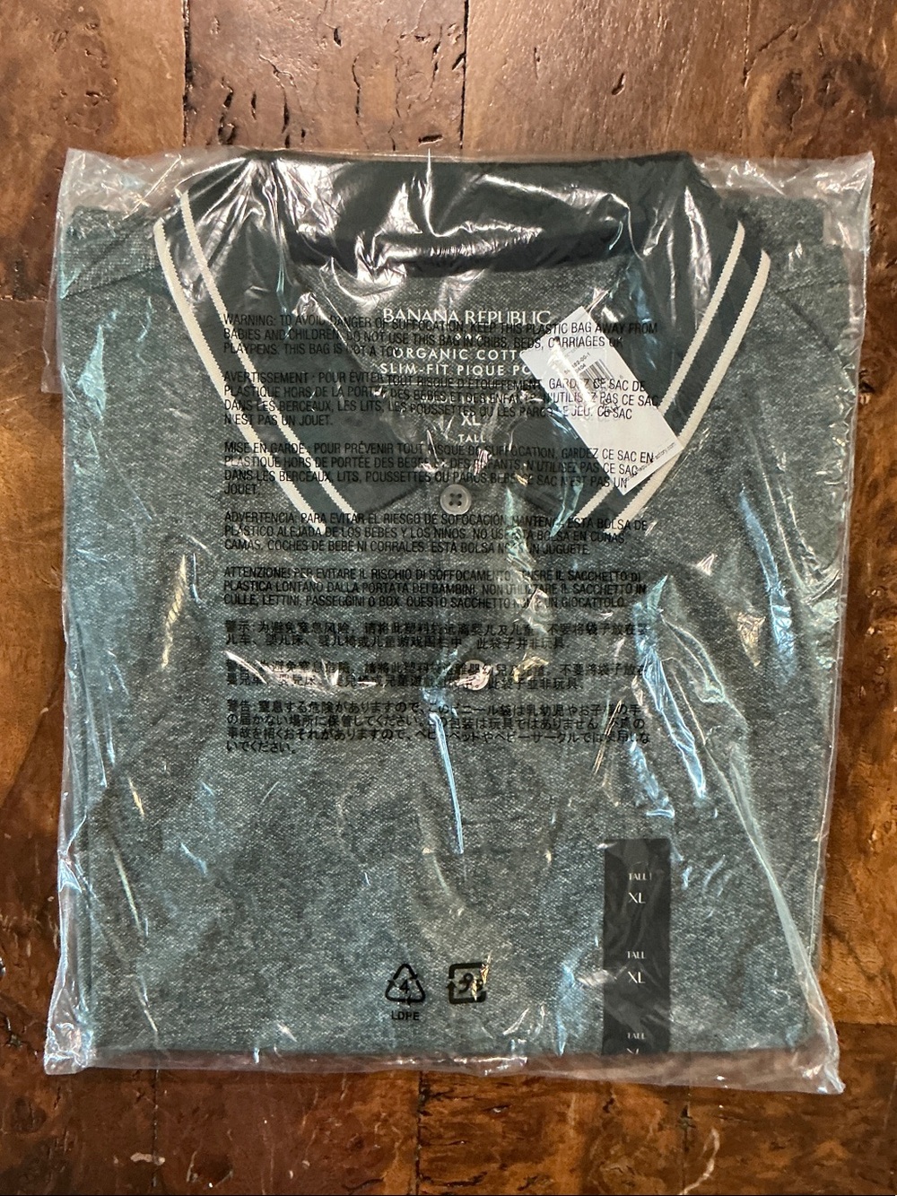 Banana Republic Gray Polo with White Trim